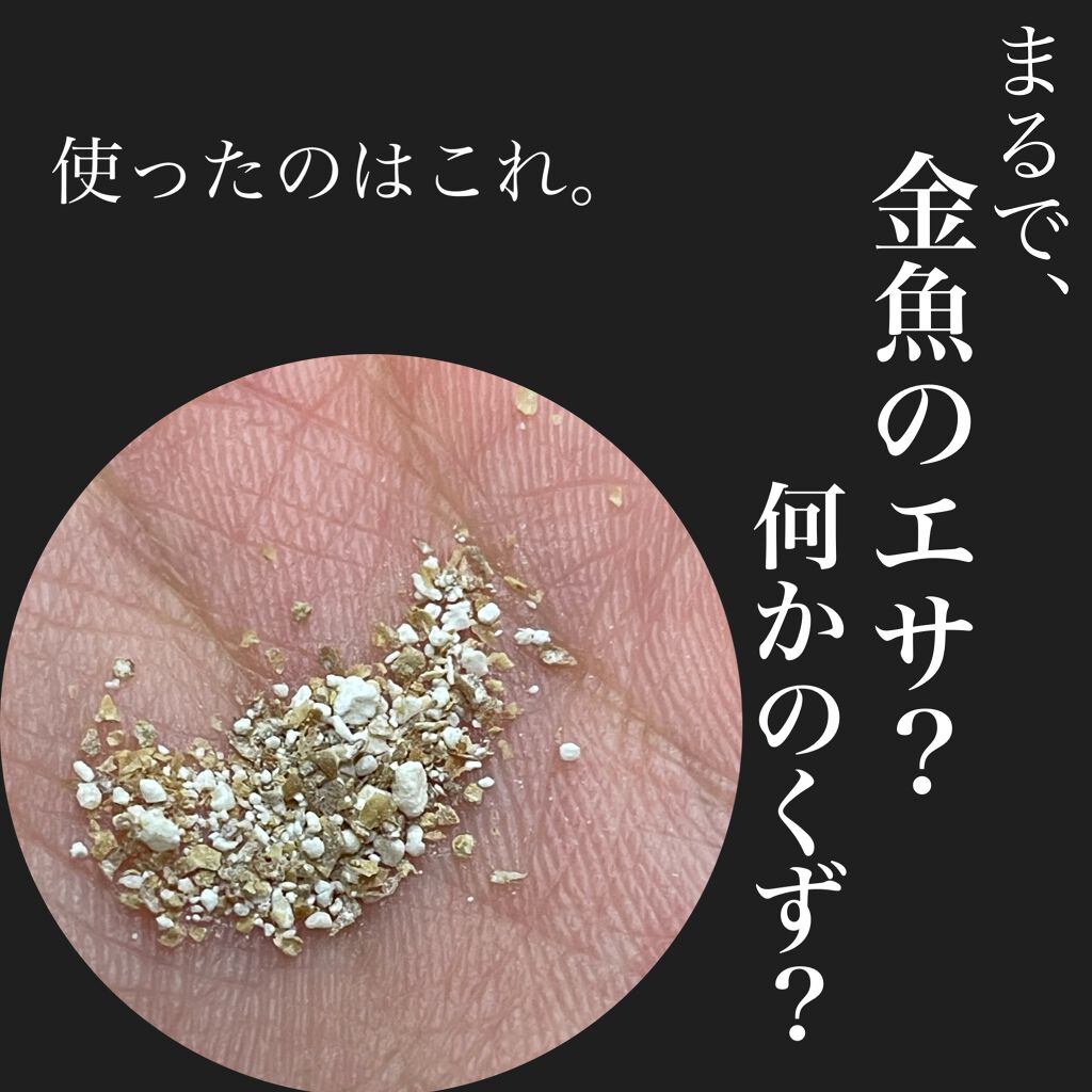 米ぬか酵素洗顔クレンジング/みんなでみらいを/洗顔パウダーを使ったクチコミ(2枚目)