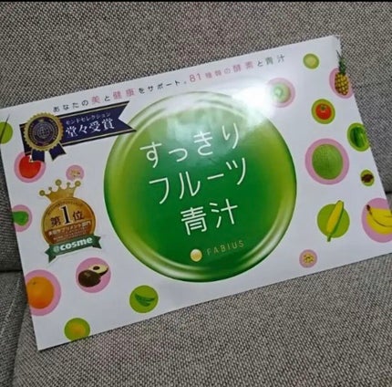 すっきりフルーツ青汁/FABIUS/青汁を使ったクチコミ(1枚目)