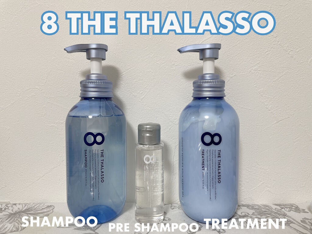 スムースシャンプー&スムーストリートメント ミニプレシャンプー付き スパ限定キット/エイトザタラソ/その他キットセットを使ったクチコミ(2枚目)