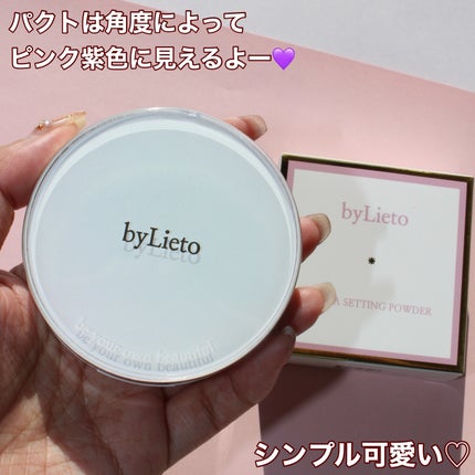 ハイドラセッティングパウダー/byLieto/プレストパウダーを使ったクチコミ(7枚目)
