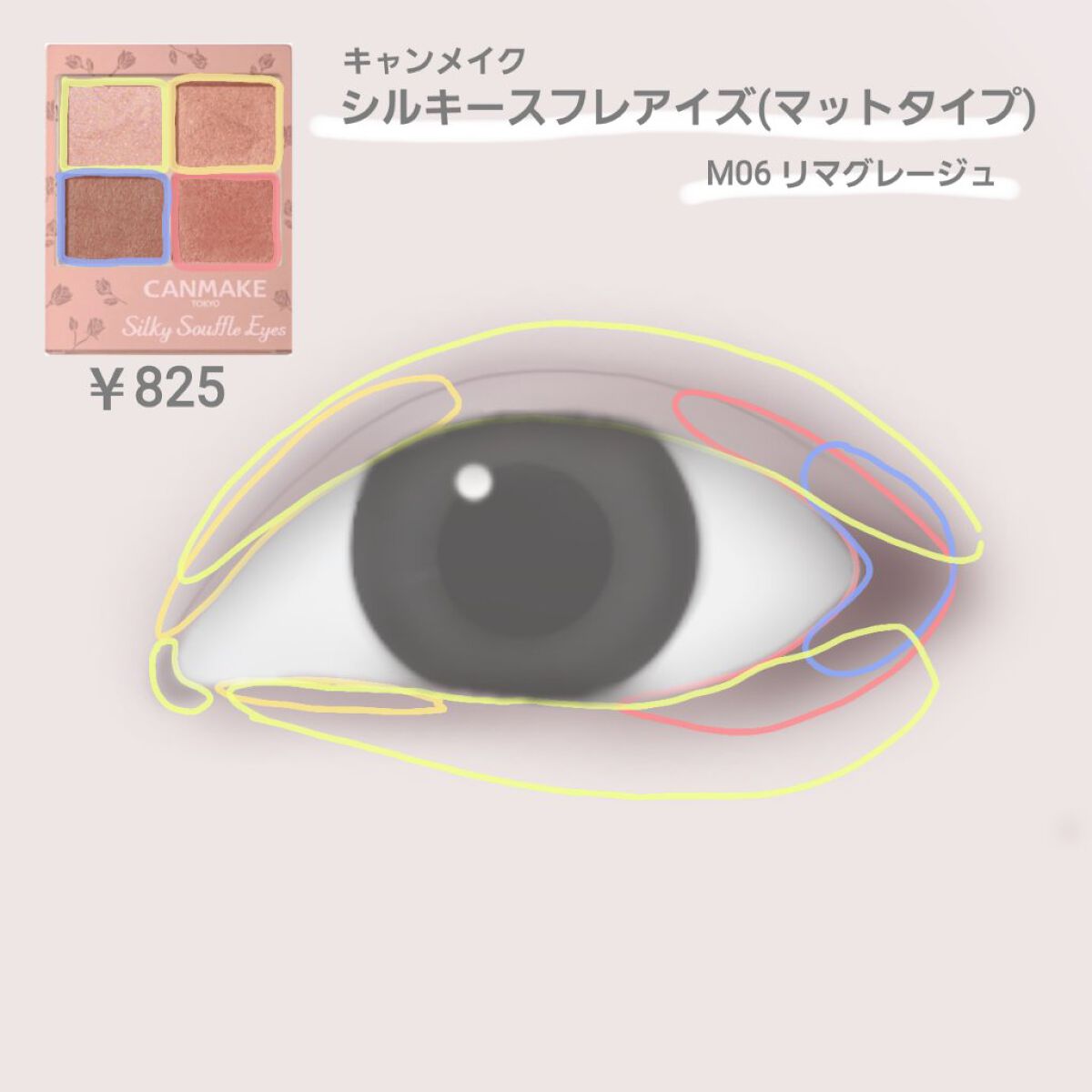 描くふたえアイライナー/CEZANNE/リキッドアイライナーを使ったクチコミ（3枚目）