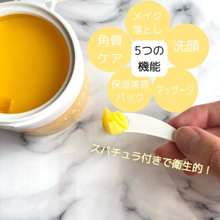 クレンジングバームV/CLAYGE/クレンジングバームを使ったクチコミ(2枚目)