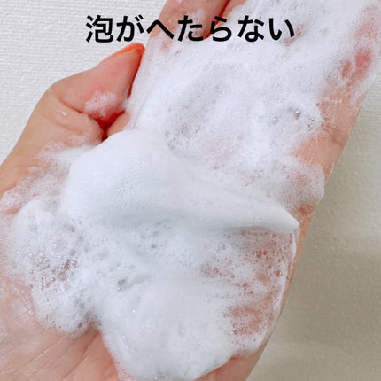 ウォッシングフォーム/セルニュープラス/泡洗顔を使ったクチコミ(3枚目)