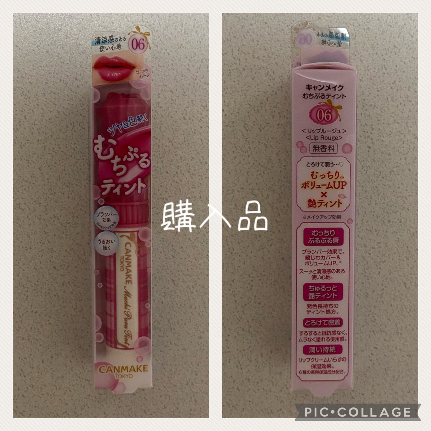 むちぷるティント/キャンメイク/リップティントを使ったクチコミ(1枚目)