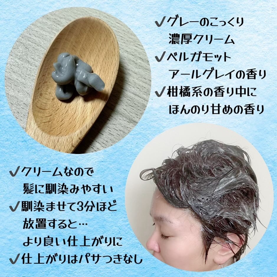 クレイクリームシャンプー(モイスト)/cocone/市販シャンプーを使ったクチコミ(3枚目)