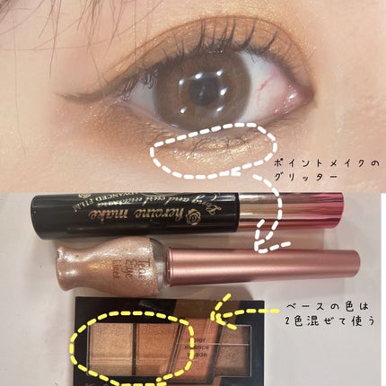 ロング&カールマスカラ アドバンストフィルム/ヒロインメイク/マスカラを使ったクチコミ(3枚目)