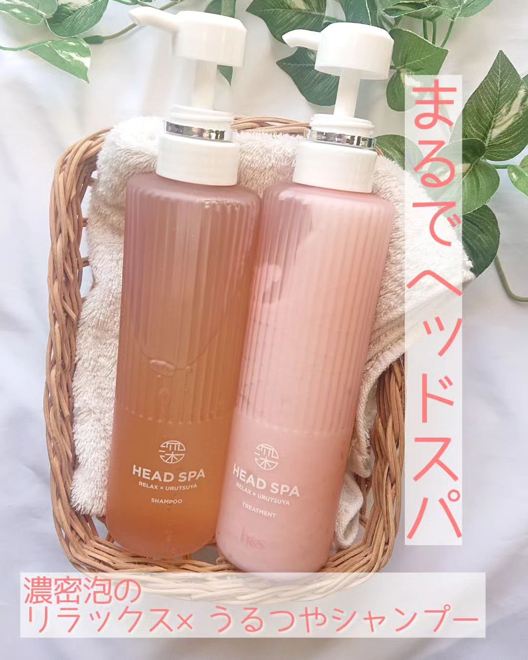 リラックス × うるつや シャンプー/トリートメント/h&s/市販シャンプーを使ったクチコミ（1枚目）