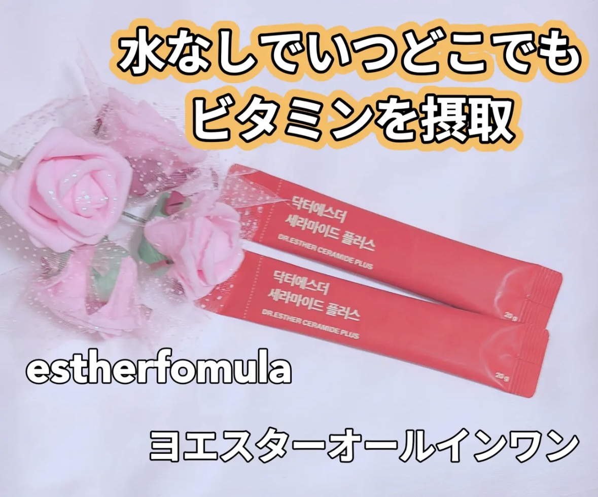 ドクターエスターセラミドプラス/ESTHER FORMULA/美容サプリメントを使ったクチコミ（1枚目）