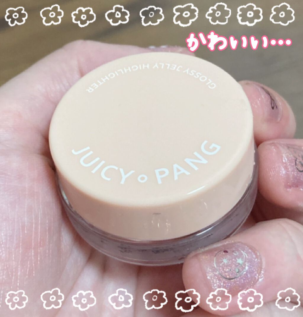 ジューシーパン グロッシージェリーハイライター/A’pieu/クリームハイライトを使ったクチコミ（2枚目）