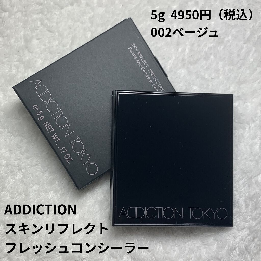 スキンリフレクト　フレッシュ コンシーラー/ADDICTION/パレットコンシーラーを使ったクチコミ（2枚目）