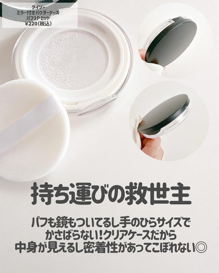 アイブロウコートDA/DAISO/アイブロウコートを使ったクチコミ(8枚目)