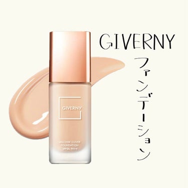 密着カバーファンデーション/GIVERNY/リキッドファンデーションを使ったクチコミ（1枚目）