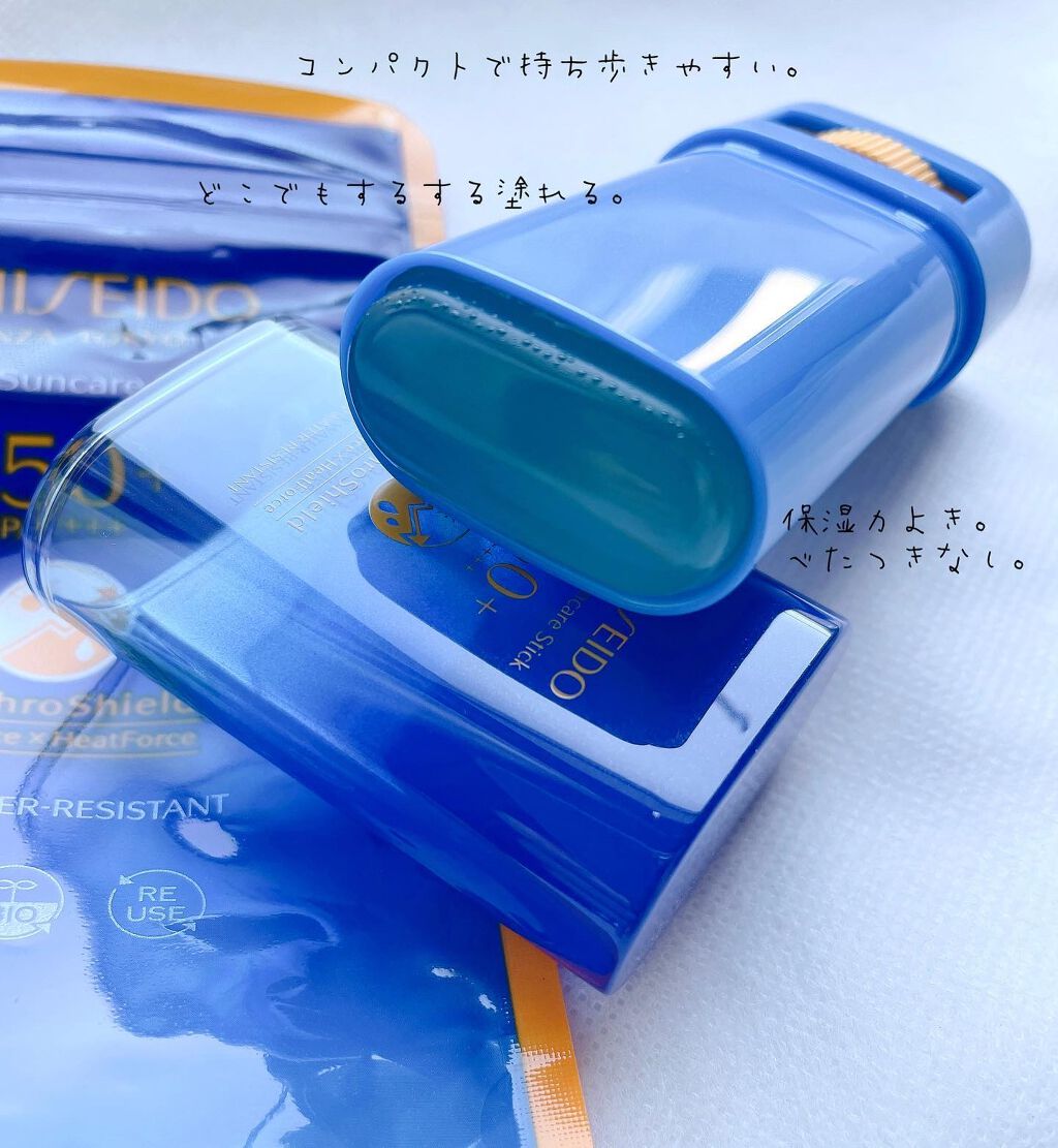 クリア サンケア スティック/SHISEIDO/日焼け止めスティックを使ったクチコミ(2枚目)