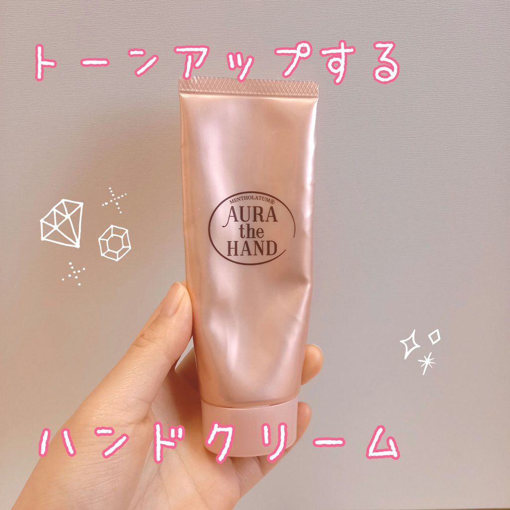 オーラザハンド/メンソレータム/ハンドクリームを使ったクチコミ（1枚目）