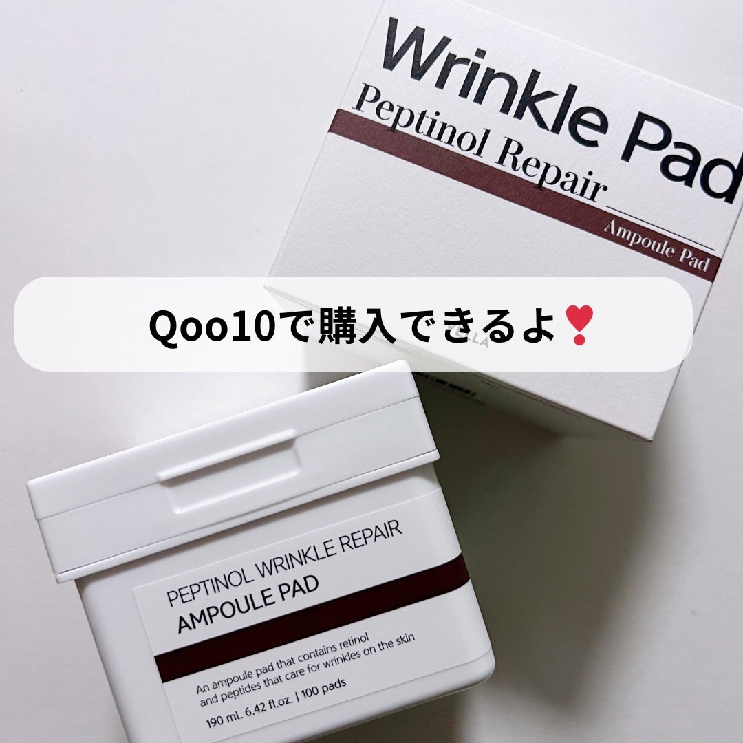 ペプチノール リンクリペアアンプルパッド/VELLA/トナーパッドを使ったクチコミ(5枚目)