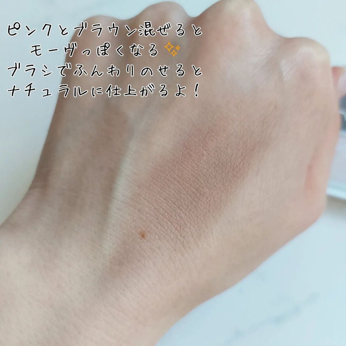 THE アイパレR/b idol/アイシャドウパレットを使ったクチコミ(3枚目)