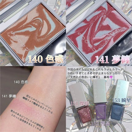 ピュア カラー ブラッシュ/SUQQU/パウダーチークを使ったクチコミ(5枚目)