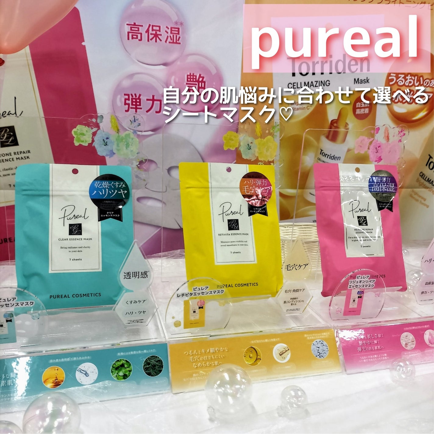 頑固mama on LIPS 「『メイドインドンキ』~バズりコスメはいつだってドンキから生まれ..」(4枚目)