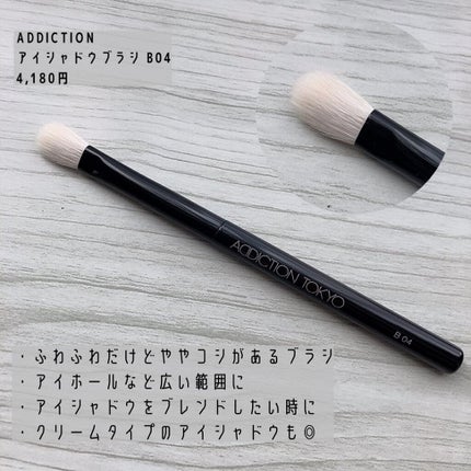 B015 アイブロウ 斜め/白鳳堂/メイクブラシを使ったクチコミ(2枚目)