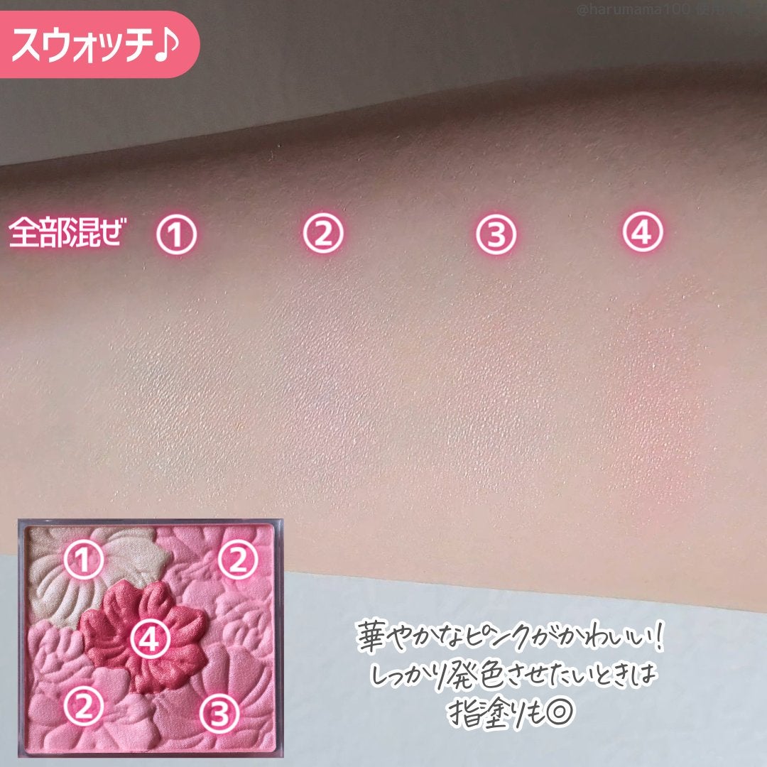 グロウフルールチークス/キャンメイク/パウダーチークを使ったクチコミ(4枚目)