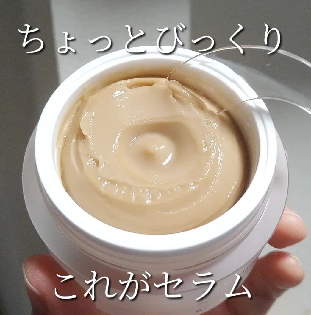 Pressed Serum Gold Apricot/BLITHE/美容液を使ったクチコミ（2枚目）