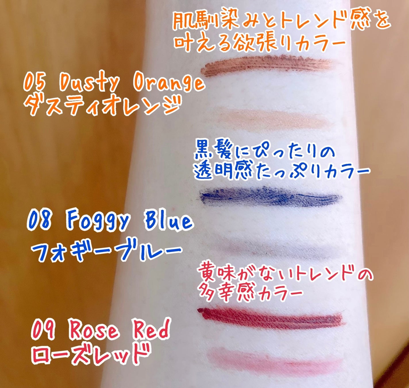 ブロウインク カラーティントデュオ/MAYBELLINE NEW YORK/眉ティントを使ったクチコミ(2枚目)