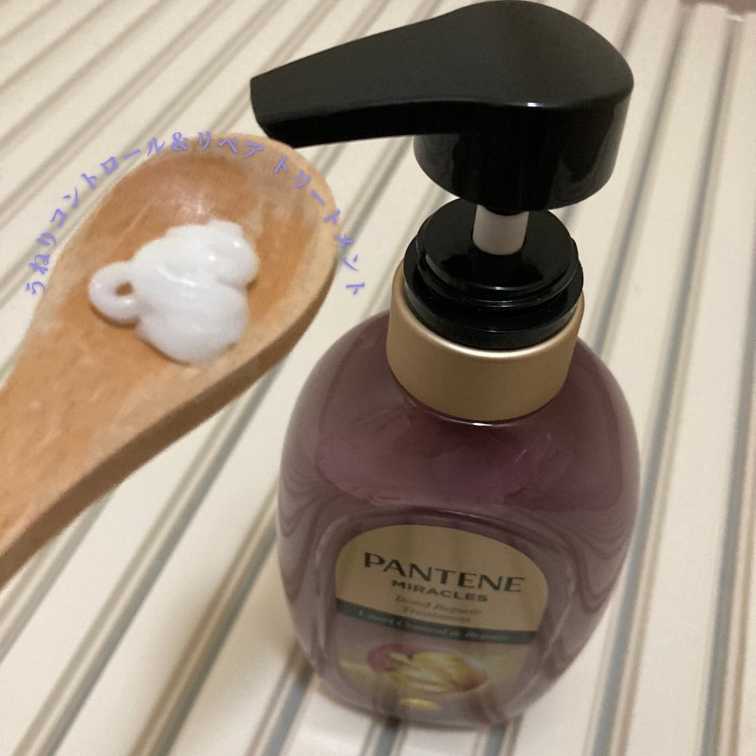 ミラクルズ うねりコントロール&リペア ボンドリペア シャンプー/トリートメント/パンテーン/市販シャンプーを使ったクチコミ(3枚目)