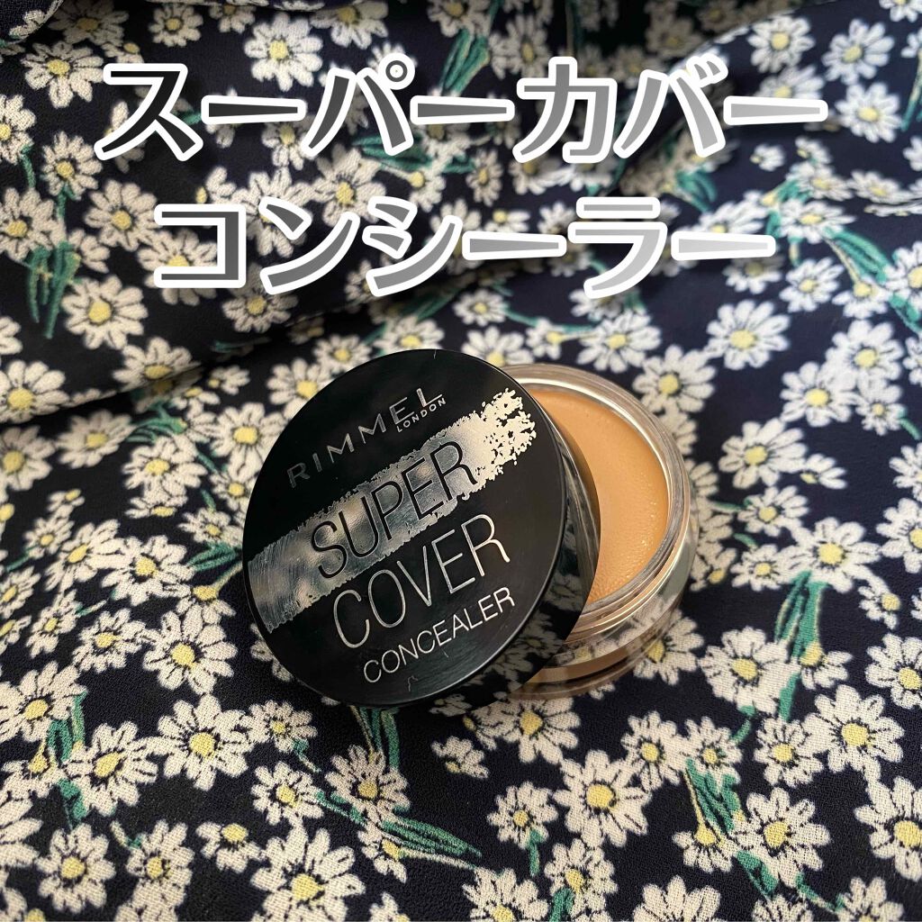 スーパーカバー コンシーラー/リンメル ロンドン/クリームコンシーラーを使ったクチコミ(1枚目)