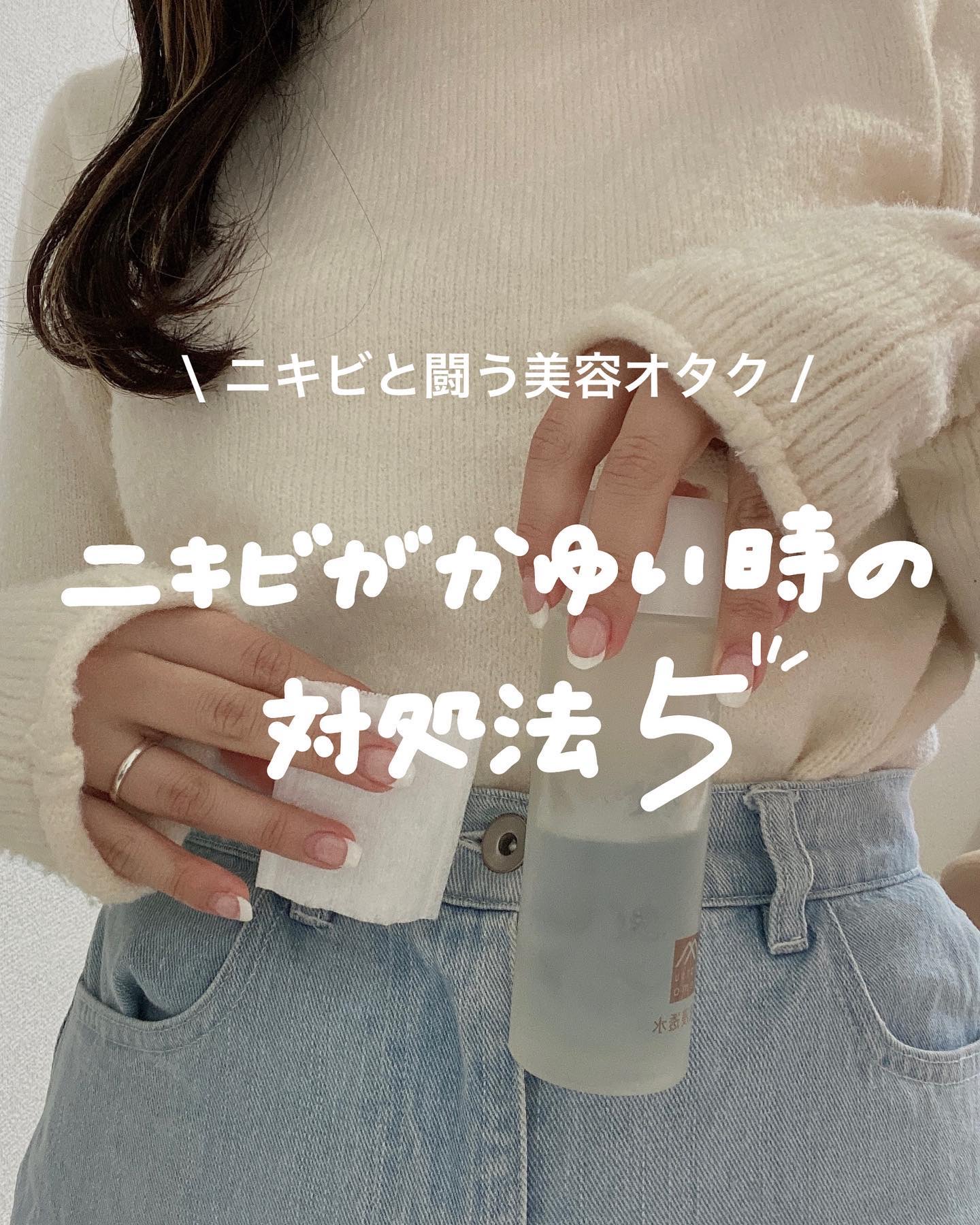 ケアセラ APフェイス＆ボディ乳液/ケアセラ/ボディミルクを使ったクチコミ（1枚目）