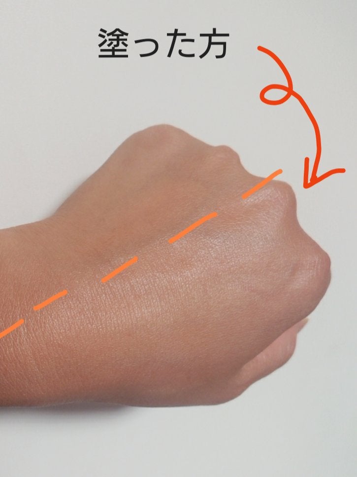 フォレスト マルチディフェンスサンクション/FoRest by Greenfinger/日焼け止めローションを使ったクチコミ(2枚目)