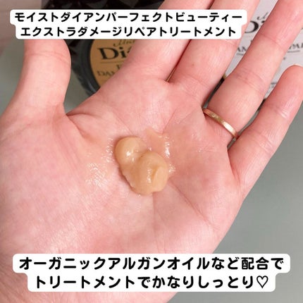 ããŒãã§ã¯ããã¥ãŒã㣠ã¢ã€ã¹ããã€ã¢ã³ ãšã¯ã¹ãã©ãã¡ãŒãžãªã㢠ã·ã£ã³ããŒ/ããªãŒãã¡ã³ã/ãã€ã¢ã³/åžè²©ã·ã£ã³ããŒã䜿ã£ãã¯ãã³ãïŒ3æç®ïŒ