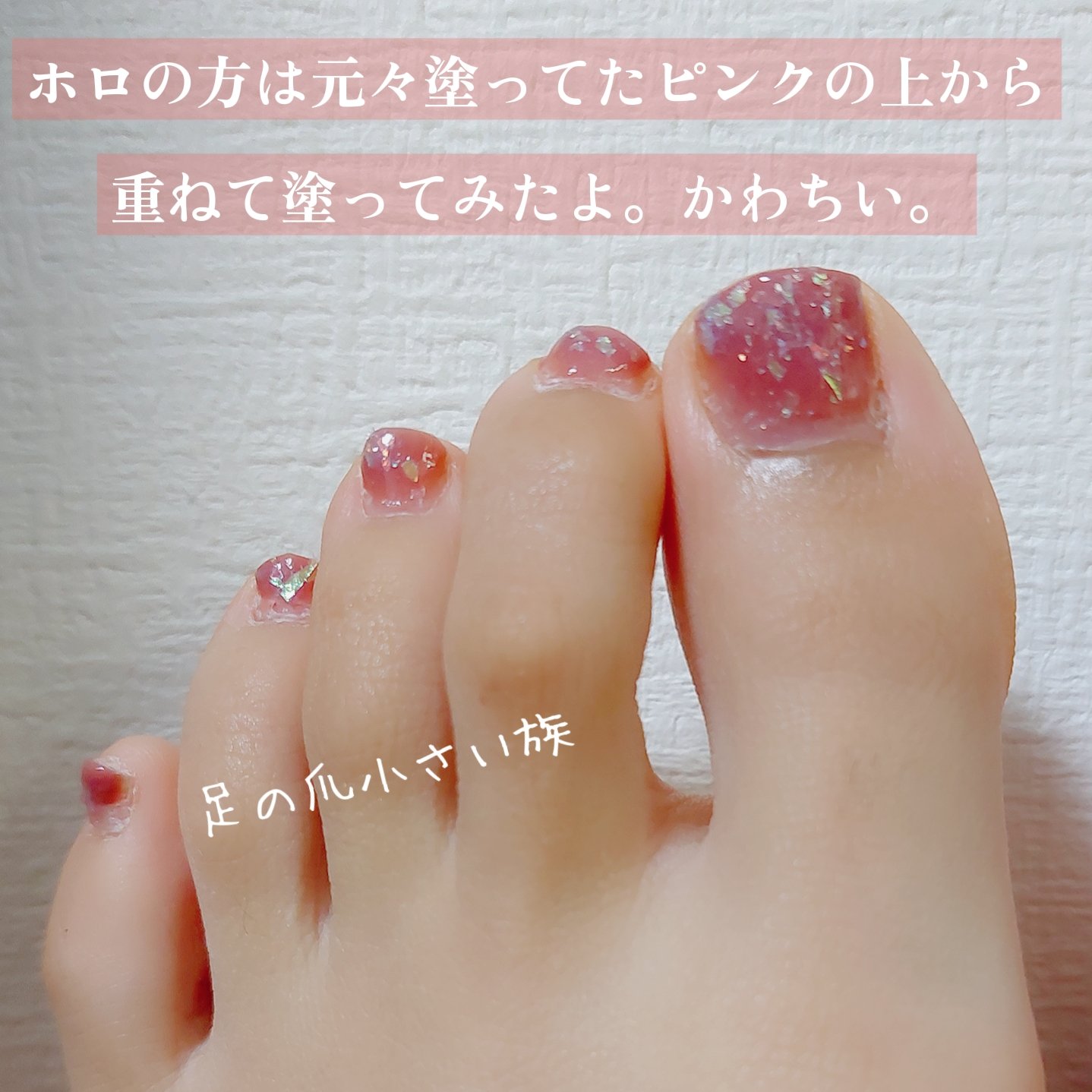 パル カラージェル/キャンドゥ/ジェルネイルを使ったクチコミ（2枚目）