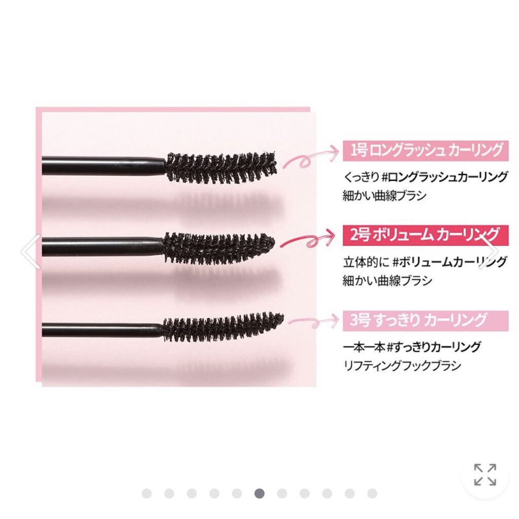 インク ブラック カラ/PERIPERA/マスカラを使ったクチコミ（3枚目）