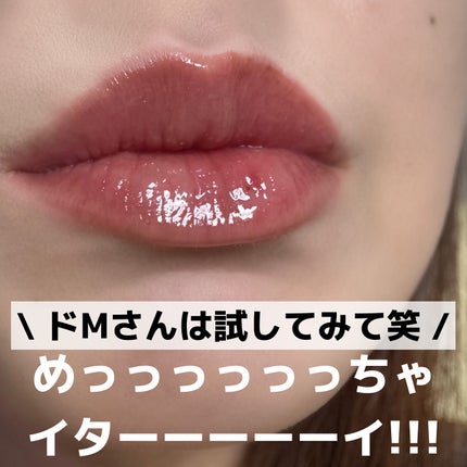 ウォーターフルリッププランパー/COSNORI/リッププランパーを使ったクチコミ(1枚目)