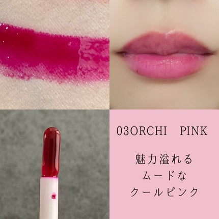 ウォータープランピング リップタトゥー/ベリサム/口紅を使ったクチコミ(5枚目)