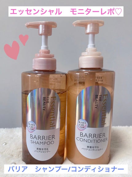ザビューティ 髪のキメ美容素髪を守る バリアシャンプー/コンディショナー/エッセンシャル/シャンプー・コンディショナーを使ったクチコミ(1枚目)