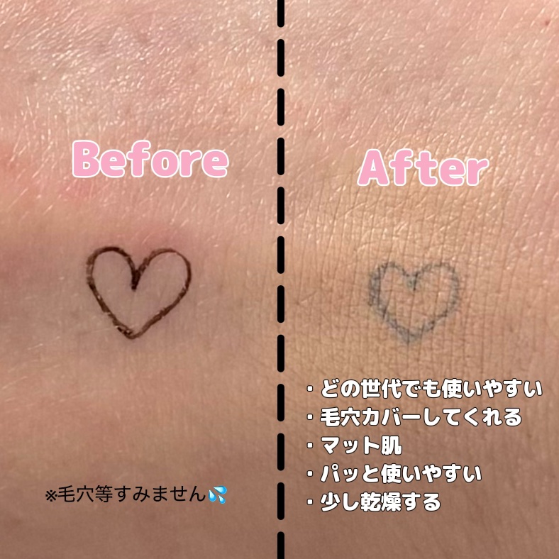 ナチュラクター スキンケアカバーフェイス/メイコー化粧品/クリーム・エマルジョンファンデーションを使ったクチコミ（2枚目）