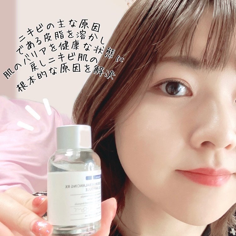 131 ポア クリアリング セラム/Celladix/美容液を使ったクチコミ(2枚目)