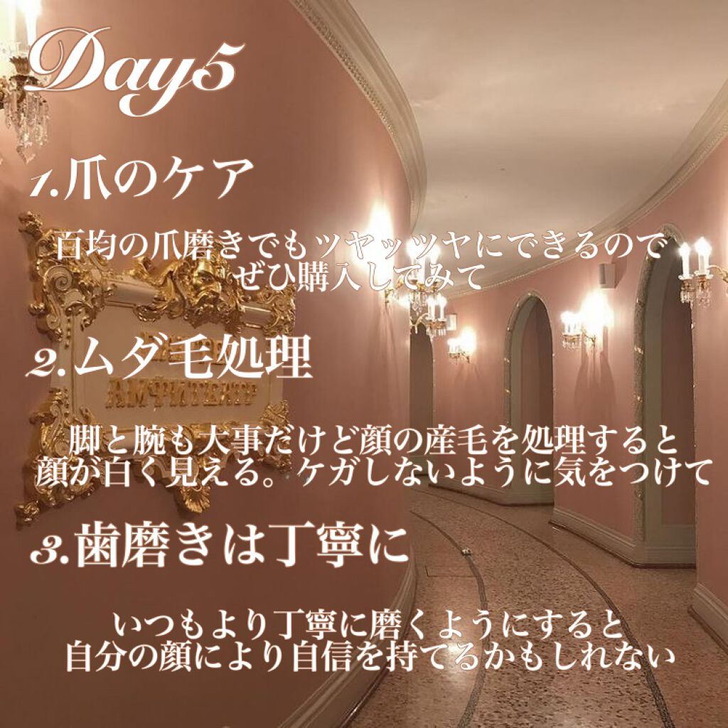 【旧】ディオール アディクト リップ マキシマイザー/Dior/リップグロスを使ったクチコミ(6枚目)