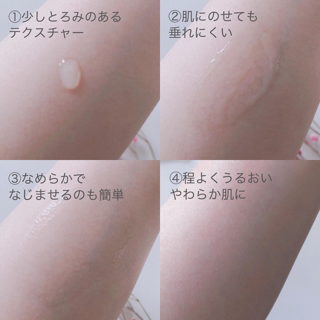 オルビス ユードット ローション/オルビス/化粧水を使ったクチコミ（3枚目）