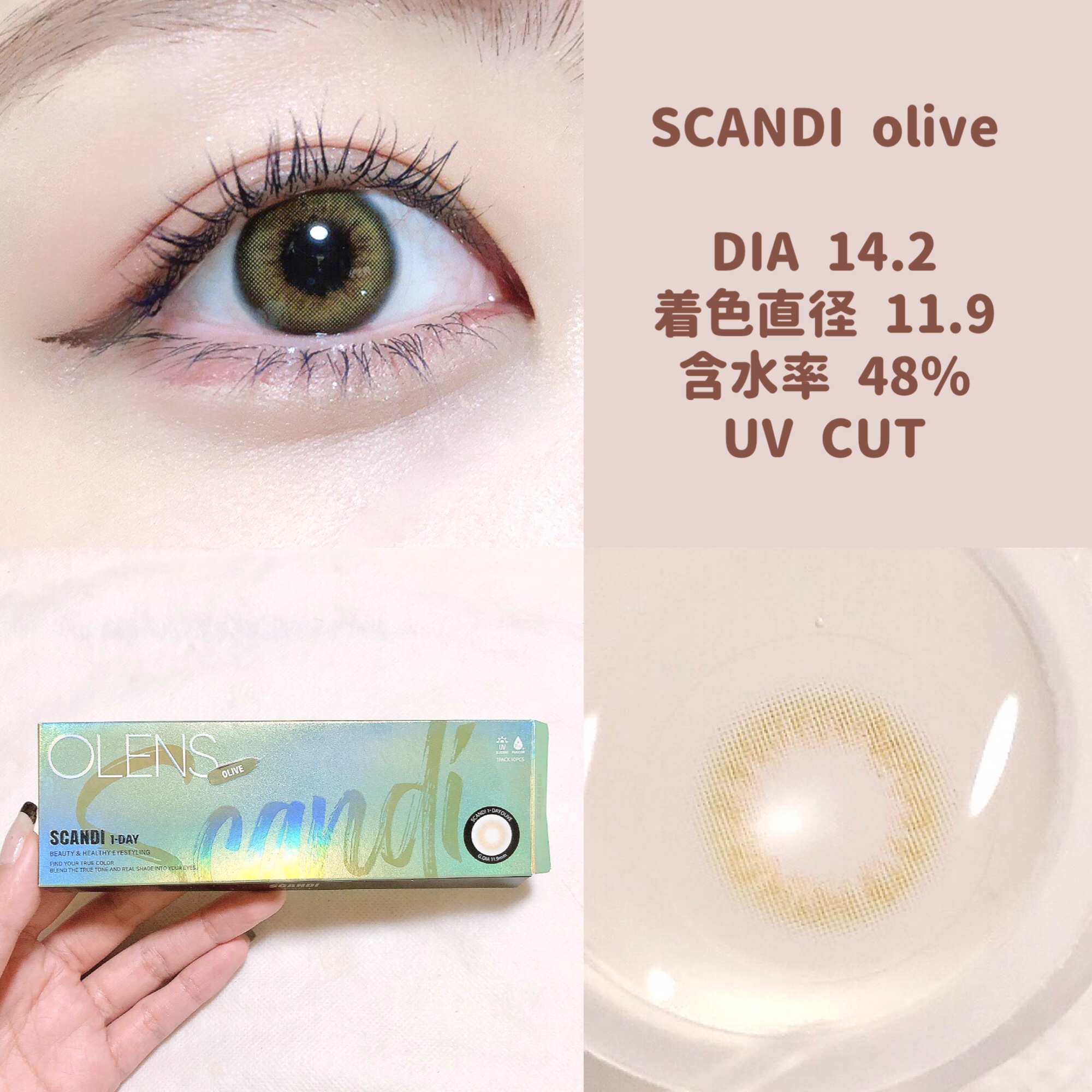 SCANDI 1day/OLENS/カラーコンタクトレンズを使ったクチコミ（2枚目）