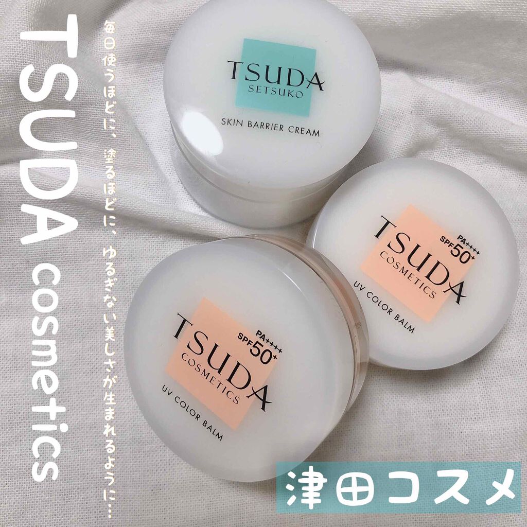 TSUDA SETSUKOのスキンケア・基礎化粧品 スキンバリアクリーム＆UV
