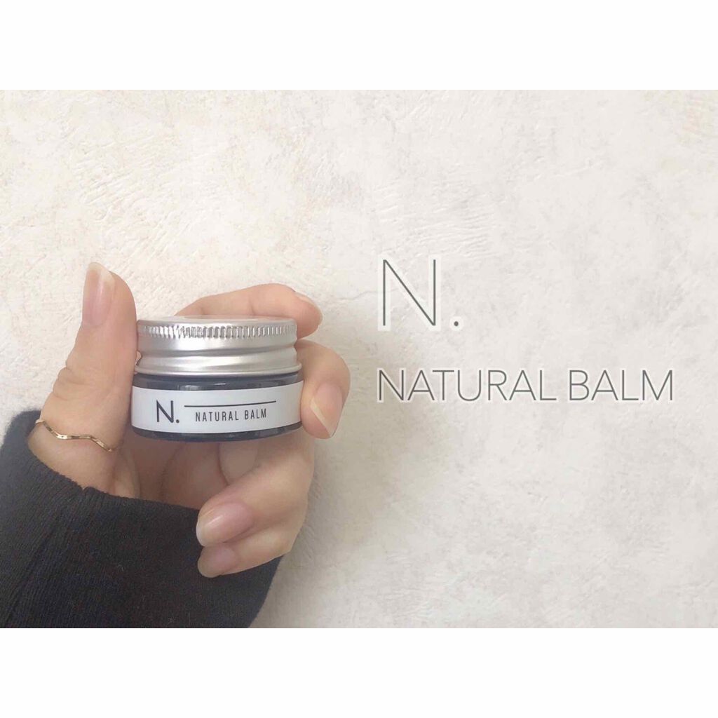 N. ナチュラルバーム/N./ヘアバームを使ったクチコミ（1枚目）