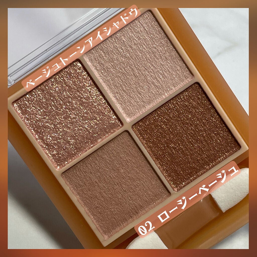 ベージュトーンアイシャドウ/CEZANNE/アイシャドウパレットを使ったクチコミ(2枚目)