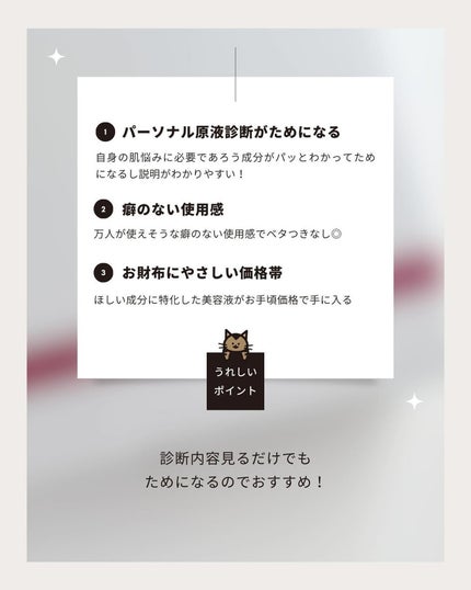 セラミド/TUNEMAKERS/美容液を使ったクチコミ(6枚目)