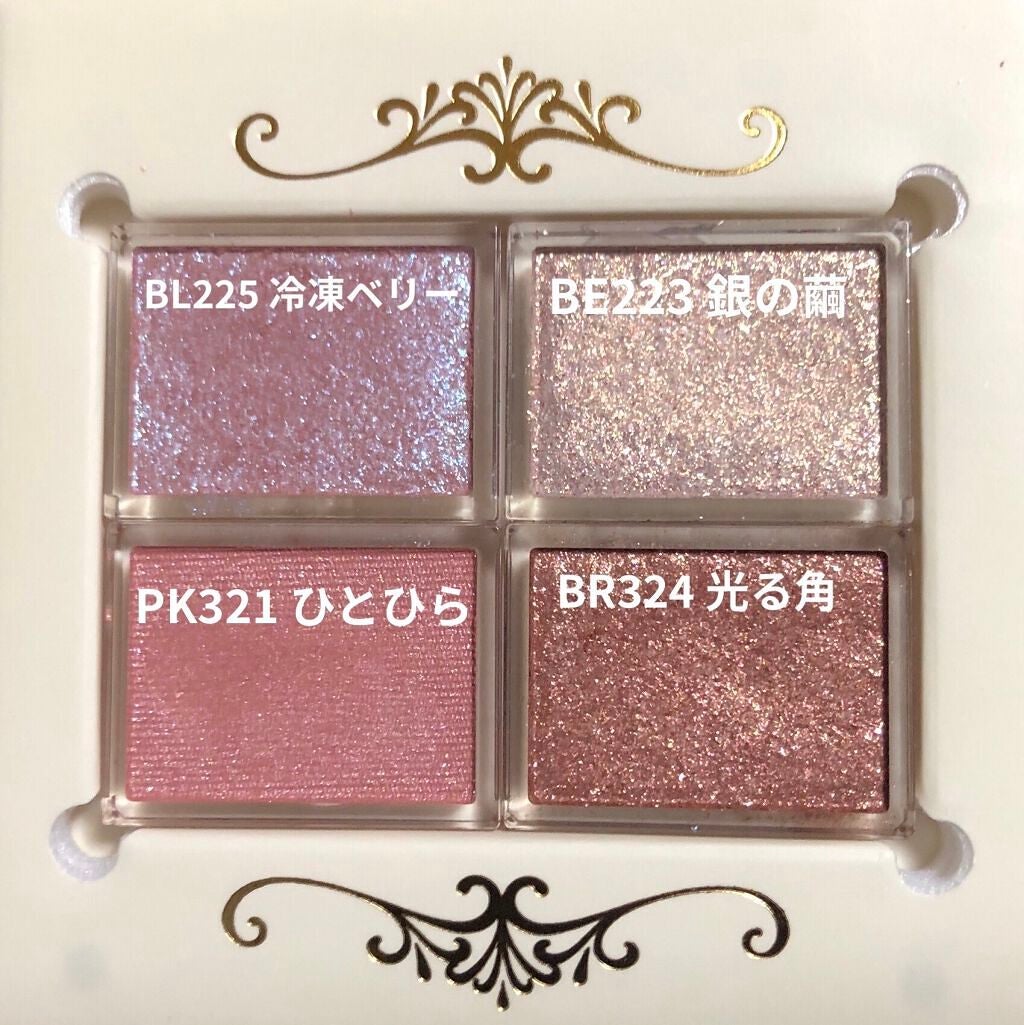 シャドーカスタマイズ/MAJOLICA MAJORCA/単色アイシャドウを使ったクチコミ(2枚目)