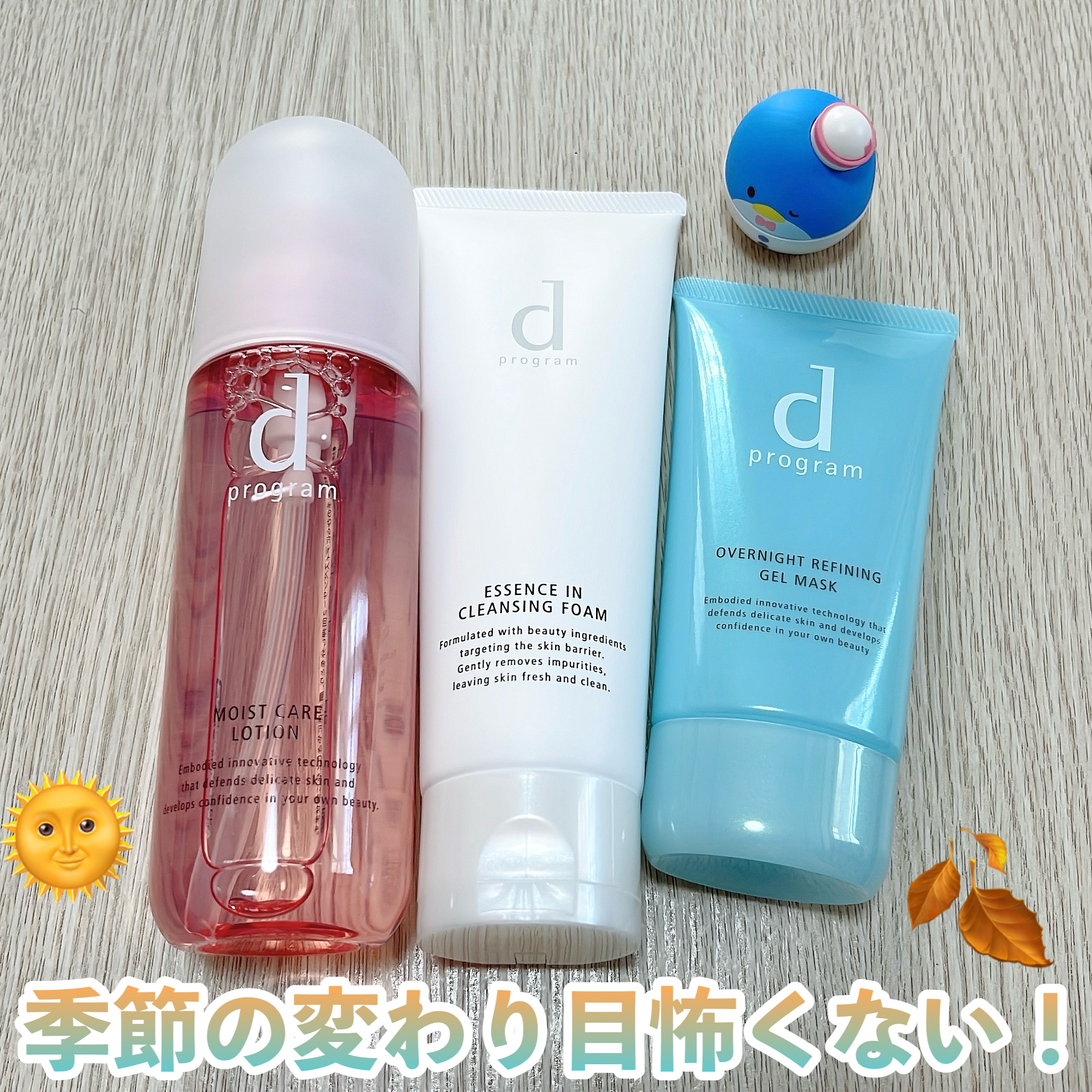 エッセンスイン クレンジングフォーム/d プログラム/洗顔フォームを使ったクチコミ（1枚目）