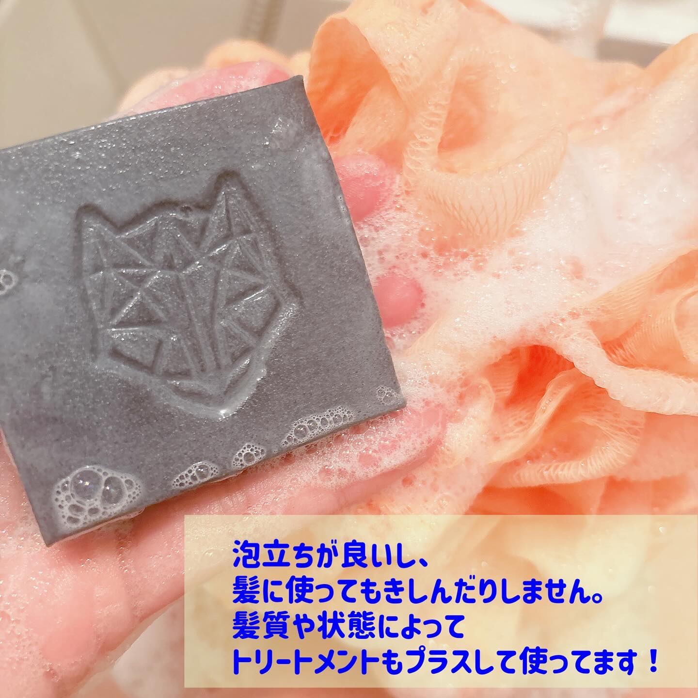 ブラッククレイ オールインワン シャンプーバー/SNOW FOX SKINCARE/サロンシャンプーを使ったクチコミ（3枚目）