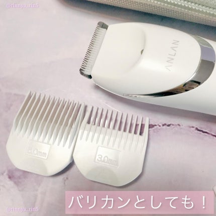 レディースシェーバー/ANLAN/ボディケア美容家電を使ったクチコミ(6枚目)