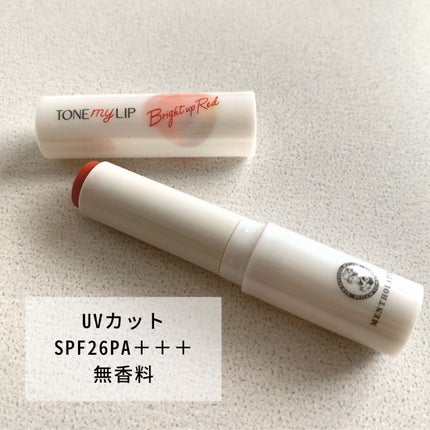 トーンマイリップ/メンソレータム/リップケアを使ったクチコミ(2枚目)
